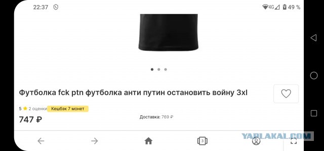 В Беларуси студентку приговорили к 6,5 года колонии за репост с критикой Путина и Лукашенко