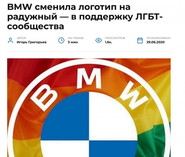 Очередной нарушитель на БМВ