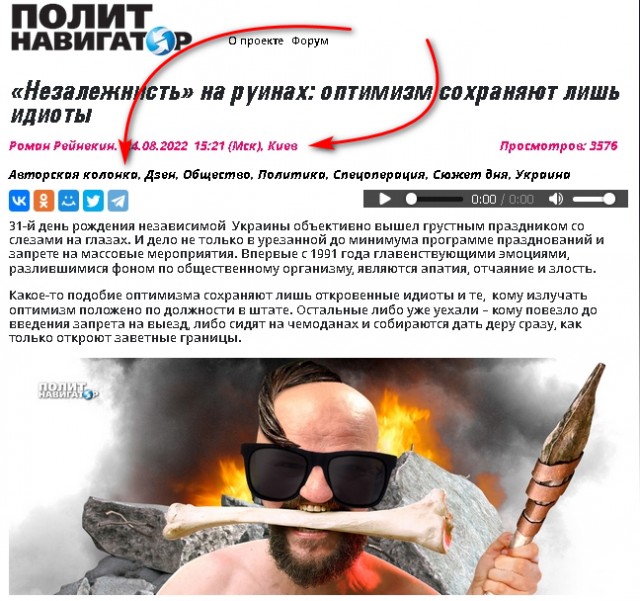 За слова ответили
