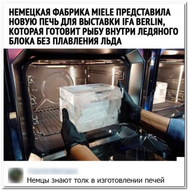 Скриншоты и комментарии из социальных сетей 06.09.22