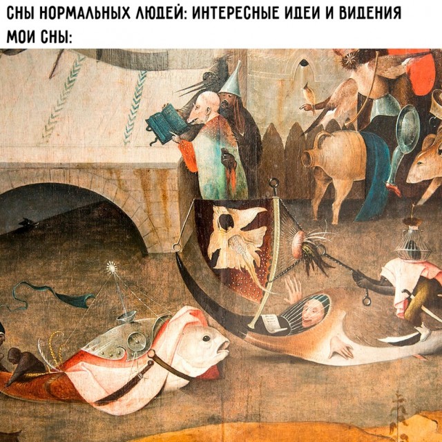 Картинки и мемы, всем хороших выходных
