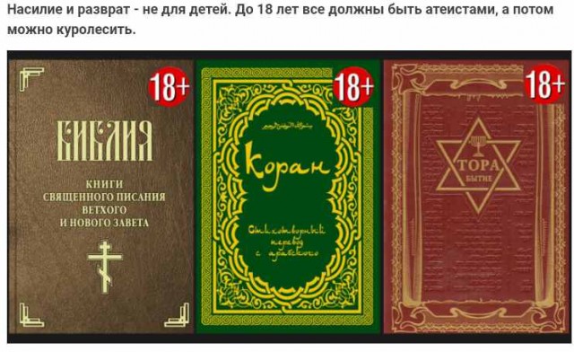 Из-за скандала с хиджабом депутат Госдумы предложил директору тюменской школы командировку на Кавказ