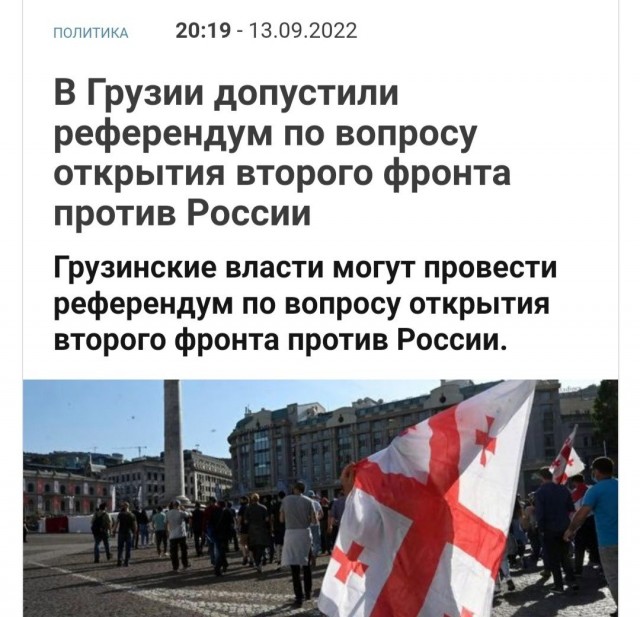 Армения запросила военную помощь у ОДКБ