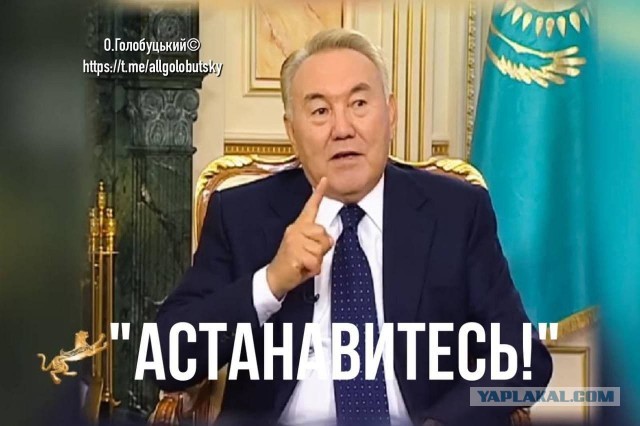 Астана возвращается: Парламент Казахстана принял поправки в конституцию о переименовании столицы из Нур-Султана в Астану