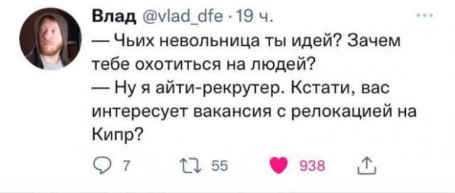 Картинки и мемы, всем хороших выходных