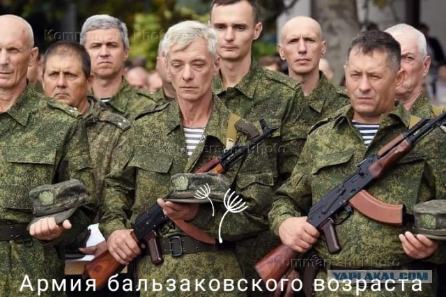 Подразделения МО РФ покинули Купянск