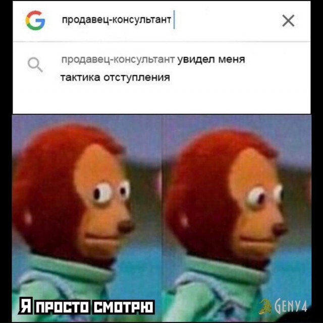 Свинегрет: ккартинки, надписи и прочее "на" #34