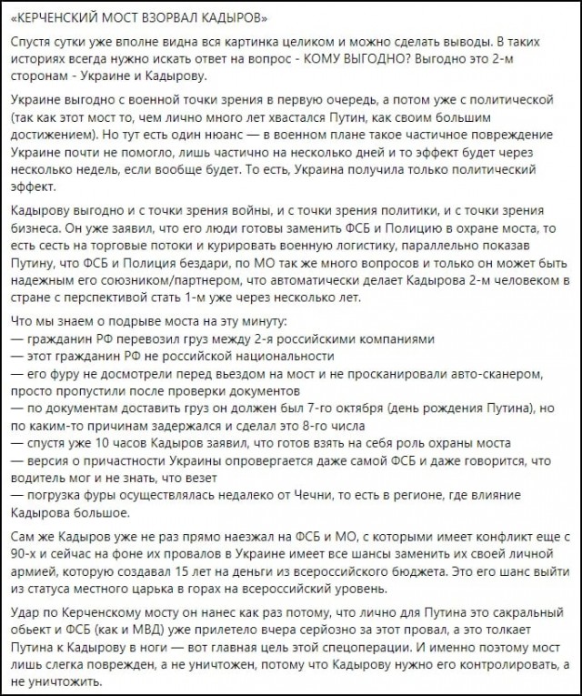 Дружба народов - реквием