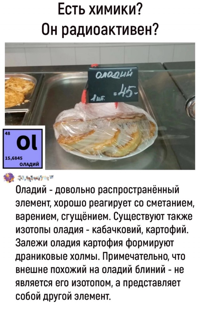 Так себе картинки 13.10.22