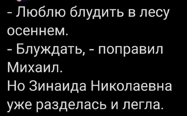 Юмор в картинках и без