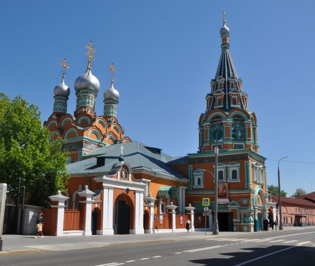 Из Москвы с любовью