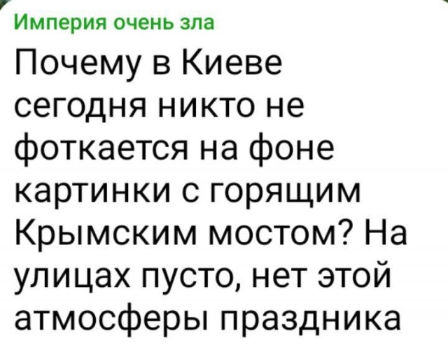Киев. 25 октября 2022 года