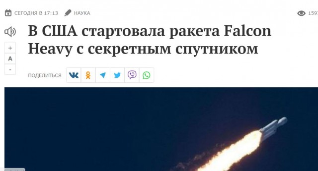 Победная поступь идиотизма по планете.