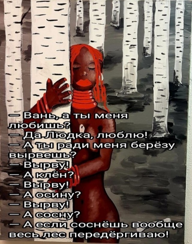 Юмор в картинках и без