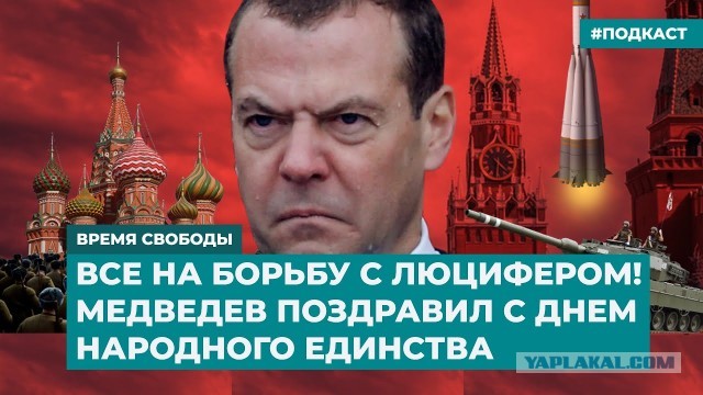Победная поступь идиотизма по планете.