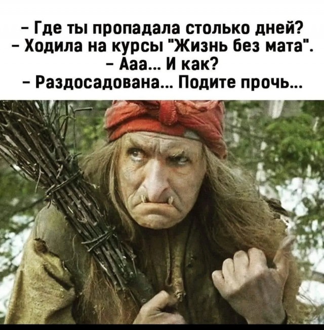 Картинки и мемы. Выходные близко...