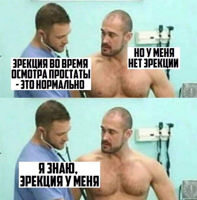 Пятничная деградация