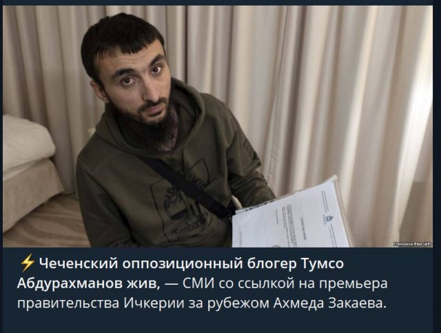 Победная поступь идиотизма по планете – том 3