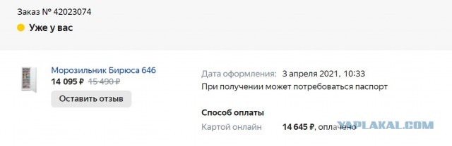 Путин заявил, что расчет Запада на разрушение экономики России не оправдался