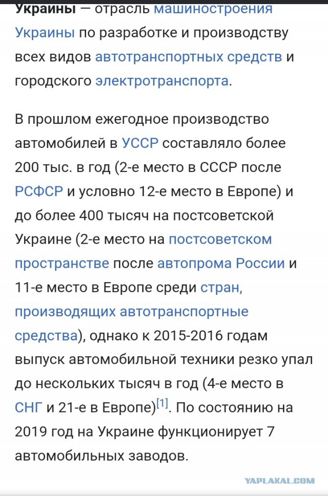 Автодилеры: иномарок в России осталось на один месяц продаж