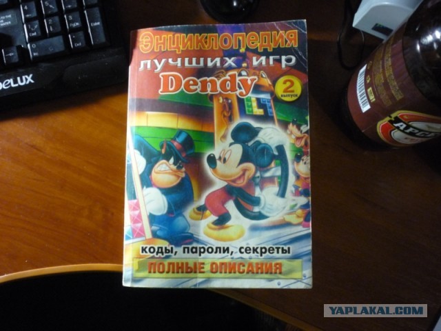 Школоте не понять