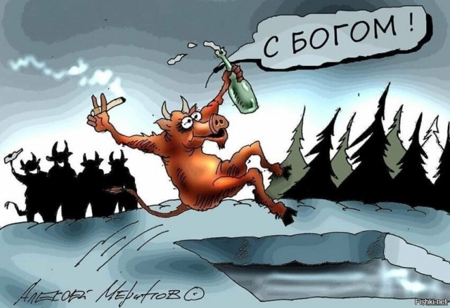 Испортили каток ради купели