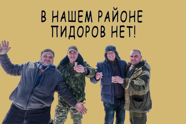Фотожаба: С друзьями на охоте