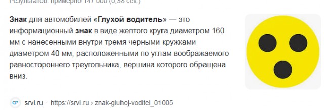 Вот же мразь!