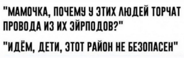 Вперемешку