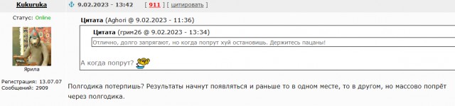 Россиянам не стоит ждать роста пенсий, заявили в Госдуме