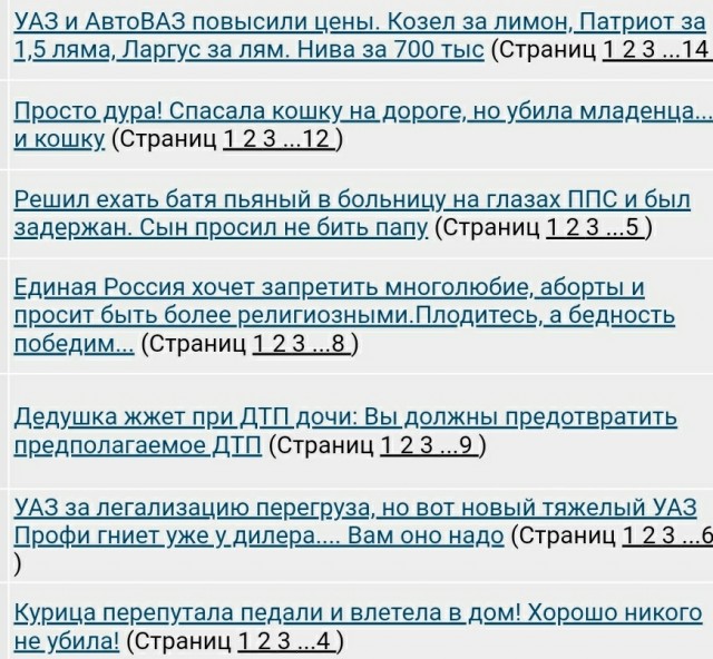 Мастера заголовка на ЯП
