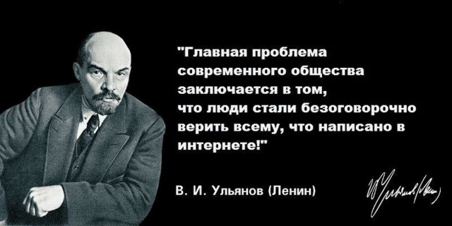 Господа знатоки