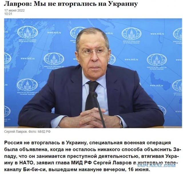 Налёт БПЛА на Крым
