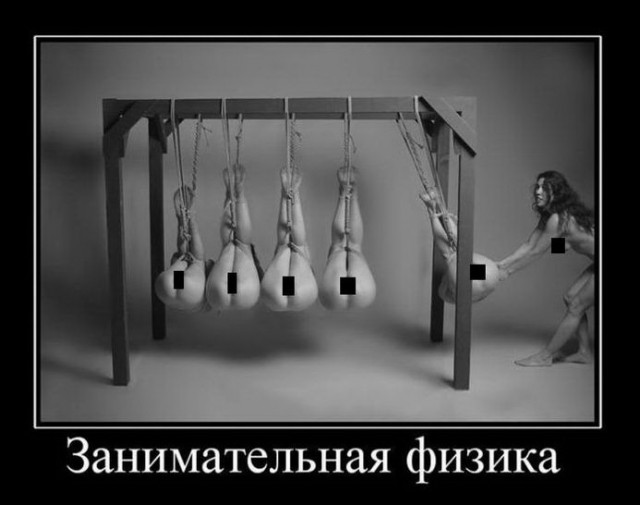 Шутки плоские, как грудь Киры Найтли