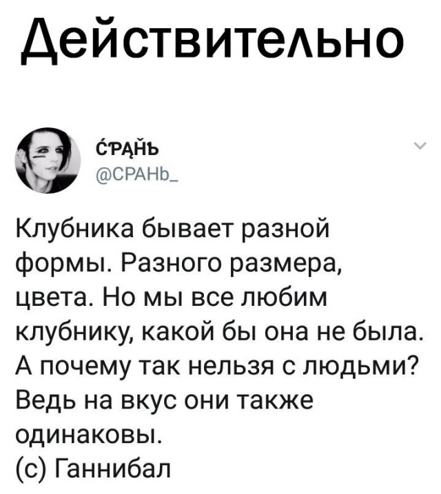 Нуштош 25.03.2023