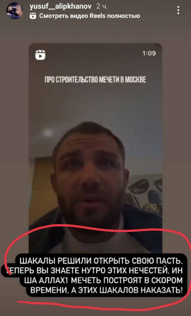 Мечеть для мигрантов в Москве спланированная спецоперация ЦРУ