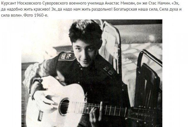Как молоды мы были...