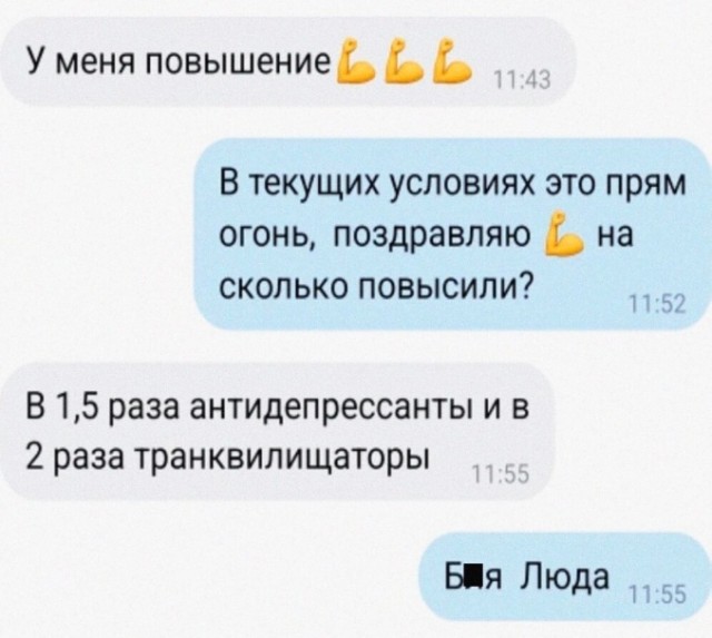 Дело было вечером, выпить было нечего...