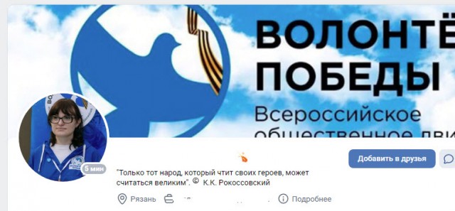 Победная поступь идиотизма по планете – том 13