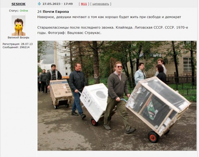 Фотографии из прошлого нашей страны - 22