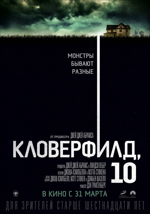 5 фантастических фильмов про апокалипсис и вторжение инопланетян, которые вполне можно посмотреть