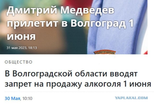 Дмитрий Медведев впервые появился в военной форме на полигоне в Волгоградской области