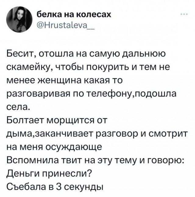 Картинки и мемы, всяко разно - 181
