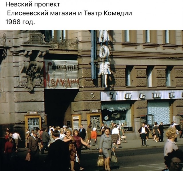 Фотографии из прошлого нашей страны - 25