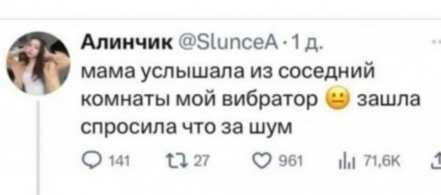 Скриншоты и комментарии из социальных сетей 07.07.23