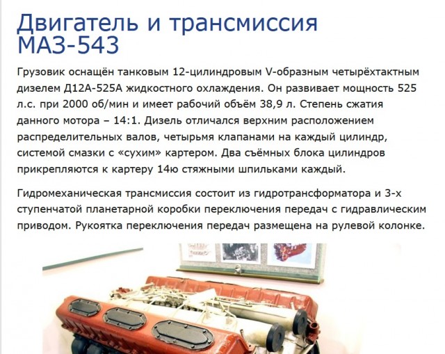 АБС для Лады: сделано в России! ABS Итэлма Веста
