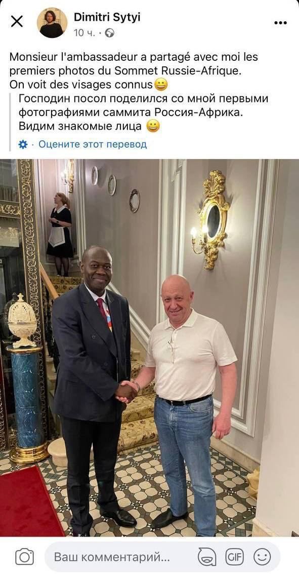 Основатель ЧВК «Вагнер» Евгений Пригожин принимает участие в форуме «Россия-Африка», который начался 27 июля в Санкт-Петербурге