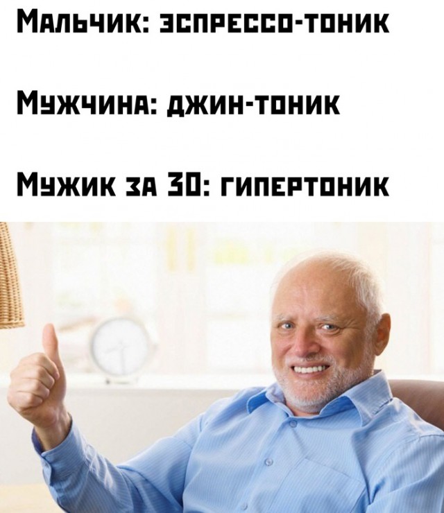 Весёлый полтишок 30.07.23