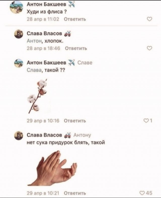 Всего понемногу. От 31.07.23