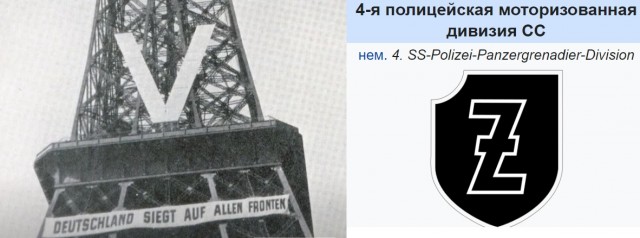 Демонтаж истории продолжается